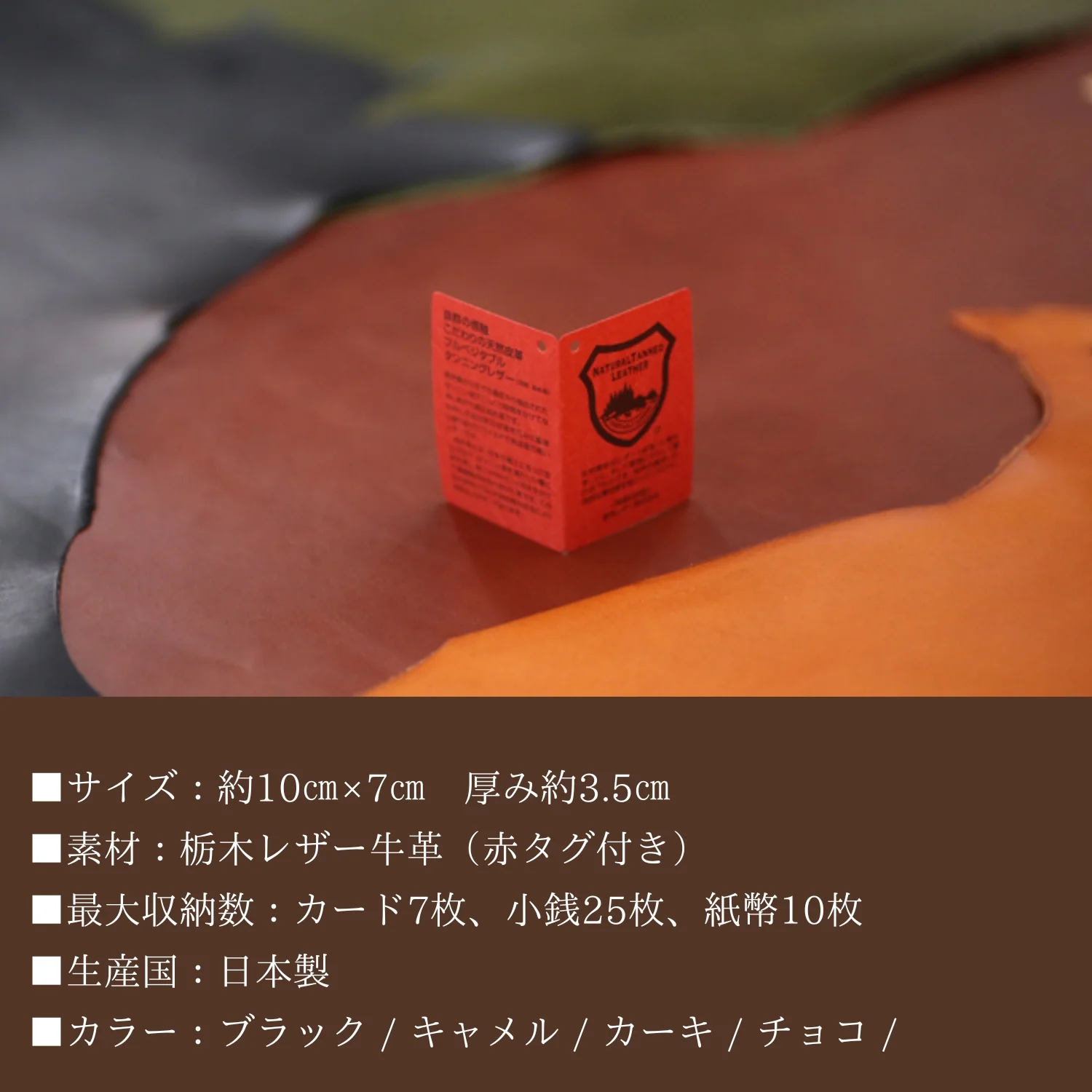 【STATUSY】『コロンと可愛いミニ財布』 栃木レザー 日本製 カード7枚 紙幣10枚 小銭25枚 収納可 - Image 15