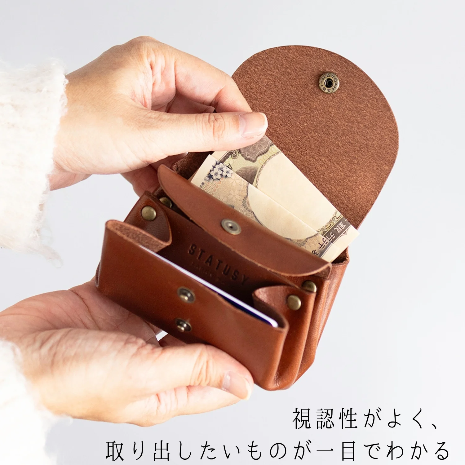 【STATUSY】『コロンと可愛いミニ財布』 栃木レザー 日本製 カード7枚 紙幣10枚 小銭25枚 収納可 - Image 8
